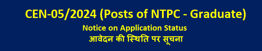 Online Application